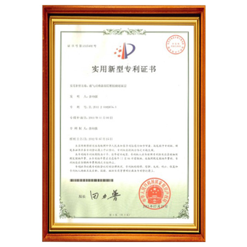 东丽塑胶跑道产品实用认证